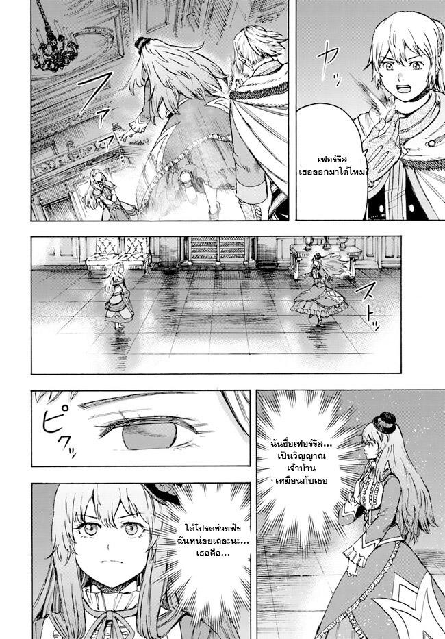 Manga-lc-com อ่านมังงะ อ่านการ์ตูน ออนไลน์ ฟรี Shoukan sareta Kenja wa Isekai wo Yuku – Saikyou nano wa Fuyou Zaiko no Item deshita ตอนที่ 1 2 3 4 5 6 7 8 9 10 11 12 13 14 ฟรี ไม่มีโฆษณา Manga-lc - อ่าน มังงะ อ่าน การ์ตูน ออนไลน์ อ่านมังงะ ฟรี