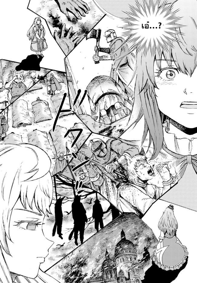 Manga-lc-com อ่านมังงะ อ่านการ์ตูน ออนไลน์ ฟรี Shoukan sareta Kenja wa Isekai wo Yuku – Saikyou nano wa Fuyou Zaiko no Item deshita ตอนที่ 1 2 3 4 5 6 7 8 9 10 11 12 13 14 ฟรี ไม่มีโฆษณา Manga-lc - อ่าน มังงะ อ่าน การ์ตูน ออนไลน์ อ่านมังงะ ฟรี