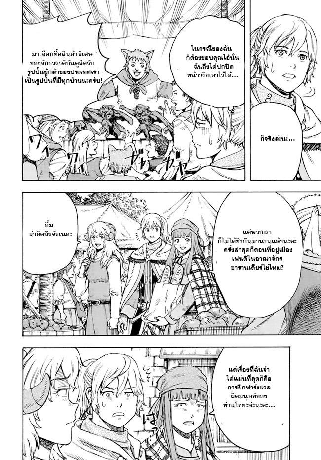 Manga-lc-com อ่านมังงะ อ่านการ์ตูน ออนไลน์ ฟรี Shoukan sareta Kenja wa Isekai wo Yuku – Saikyou nano wa Fuyou Zaiko no Item deshita ตอนที่ 1 2 3 4 5 6 7 8 9 10 11 12 13 14 ฟรี ไม่มีโฆษณา Manga-lc - อ่าน มังงะ อ่าน การ์ตูน ออนไลน์ อ่านมังงะ ฟรี