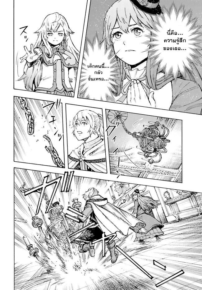 Manga-lc-com อ่านมังงะ อ่านการ์ตูน ออนไลน์ ฟรี Shoukan sareta Kenja wa Isekai wo Yuku – Saikyou nano wa Fuyou Zaiko no Item deshita ตอนที่ 1 2 3 4 5 6 7 8 9 10 11 12 13 14 ฟรี ไม่มีโฆษณา Manga-lc - อ่าน มังงะ อ่าน การ์ตูน ออนไลน์ อ่านมังงะ ฟรี