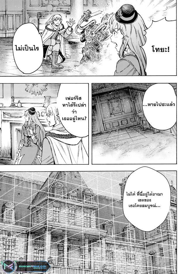 Manga-lc-com อ่านมังงะ อ่านการ์ตูน ออนไลน์ ฟรี Shoukan sareta Kenja wa Isekai wo Yuku – Saikyou nano wa Fuyou Zaiko no Item deshita ตอนที่ 1 2 3 4 5 6 7 8 9 10 11 12 13 14 ฟรี ไม่มีโฆษณา Manga-lc - อ่าน มังงะ อ่าน การ์ตูน ออนไลน์ อ่านมังงะ ฟรี