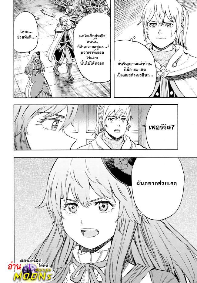 Manga-lc-com อ่านมังงะ อ่านการ์ตูน ออนไลน์ ฟรี Shoukan sareta Kenja wa Isekai wo Yuku – Saikyou nano wa Fuyou Zaiko no Item deshita ตอนที่ 1 2 3 4 5 6 7 8 9 10 11 12 13 14 ฟรี ไม่มีโฆษณา Manga-lc - อ่าน มังงะ อ่าน การ์ตูน ออนไลน์ อ่านมังงะ ฟรี