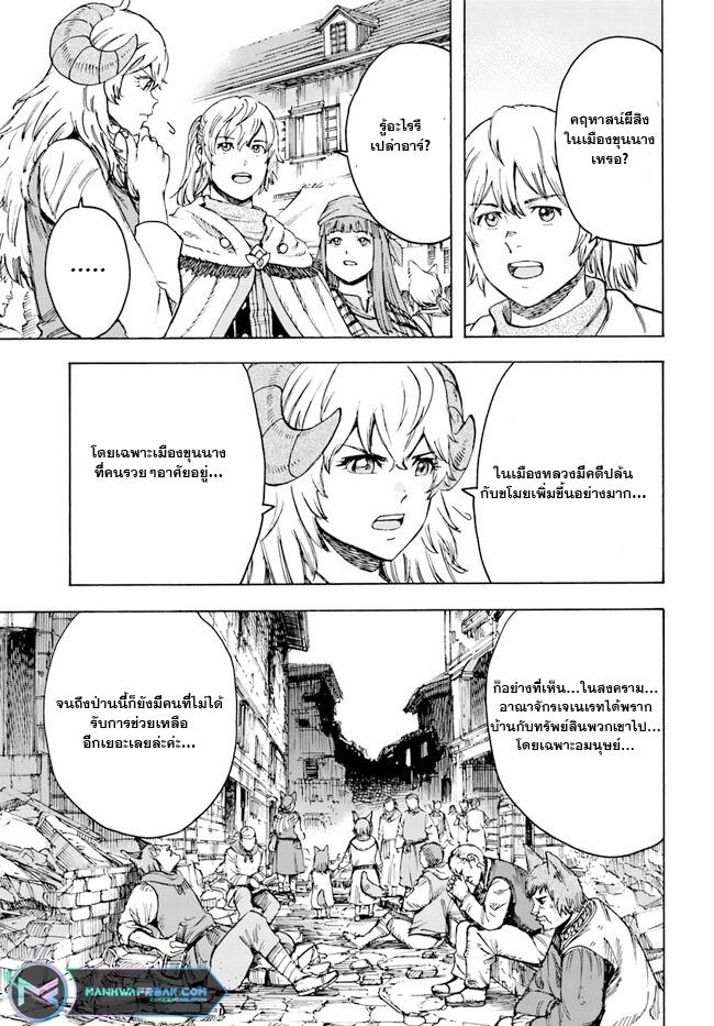 Manga-lc-com อ่านมังงะ อ่านการ์ตูน ออนไลน์ ฟรี Shoukan sareta Kenja wa Isekai wo Yuku – Saikyou nano wa Fuyou Zaiko no Item deshita ตอนที่ 1 2 3 4 5 6 7 8 9 10 11 12 13 14 ฟรี ไม่มีโฆษณา Manga-lc - อ่าน มังงะ อ่าน การ์ตูน ออนไลน์ อ่านมังงะ ฟรี