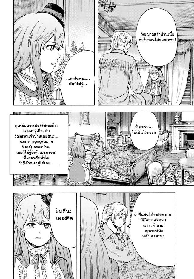 Manga-lc-com อ่านมังงะ อ่านการ์ตูน ออนไลน์ ฟรี Shoukan sareta Kenja wa Isekai wo Yuku – Saikyou nano wa Fuyou Zaiko no Item deshita ตอนที่ 1 2 3 4 5 6 7 8 9 10 11 12 13 14 ฟรี ไม่มีโฆษณา Manga-lc - อ่าน มังงะ อ่าน การ์ตูน ออนไลน์ อ่านมังงะ ฟรี