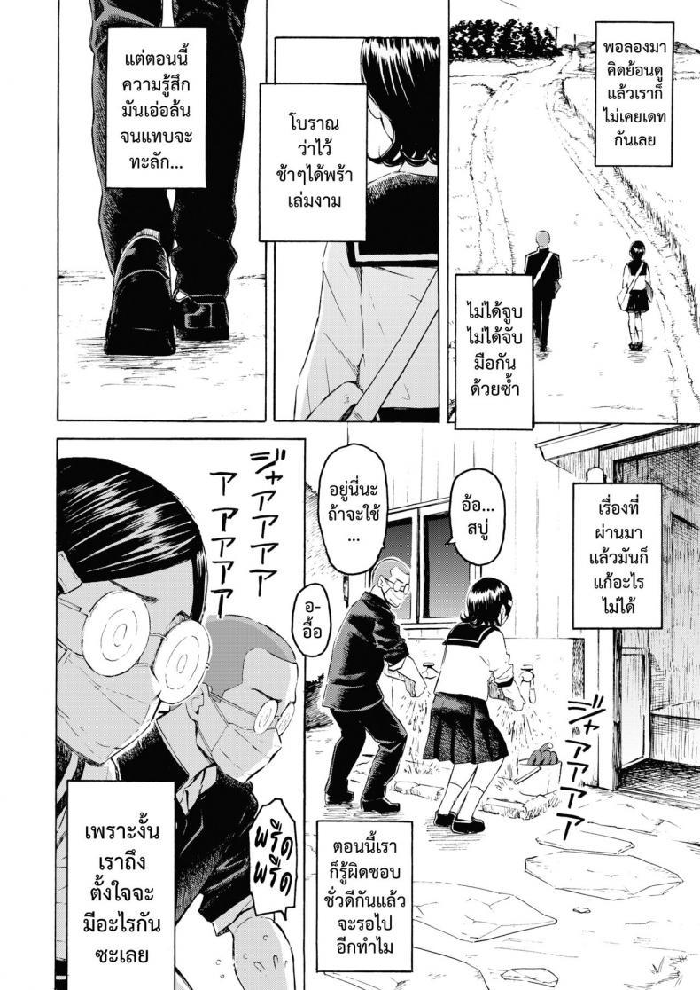 Doujin-Lc- อ่าน โดจิน มังฮวา เกาหลี ญี่ปุ่น จีน แปลไทย ปรารถนาล้นปรี่ [Fujimaru] Sai wa Utakata no Gotoku ตอนที่ 1 2 3 4 5 6 7 8 9 10 11 12 13 14 ฟรี ไม่มีโฆษณา อ่าน โดจิน Manhwa เกาหลี ญี่ปุ่น จีน เรามีครบ คัดมาให้เน้นๆ โดจิน 18+ รับประกันความฟินโดย  Doujin Lc