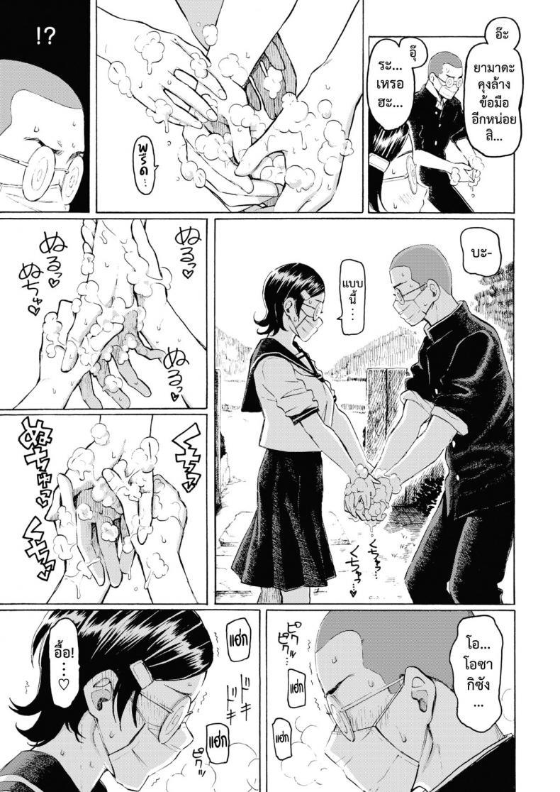 Doujin-Lc- อ่าน โดจิน มังฮวา เกาหลี ญี่ปุ่น จีน แปลไทย ปรารถนาล้นปรี่ [Fujimaru] Sai wa Utakata no Gotoku ตอนที่ 1 2 3 4 5 6 7 8 9 10 11 12 13 14 ฟรี ไม่มีโฆษณา อ่าน โดจิน Manhwa เกาหลี ญี่ปุ่น จีน เรามีครบ คัดมาให้เน้นๆ โดจิน 18+ รับประกันความฟินโดย  Doujin Lc