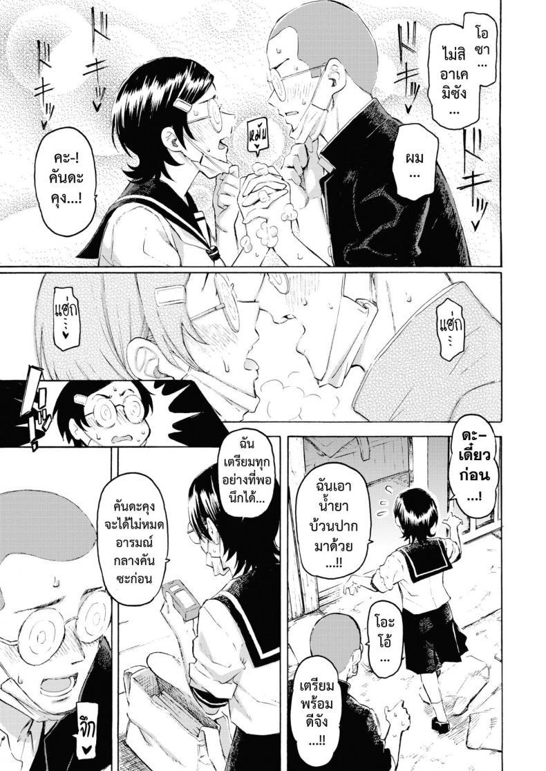 Doujin-Lc- อ่าน โดจิน มังฮวา เกาหลี ญี่ปุ่น จีน แปลไทย ปรารถนาล้นปรี่ [Fujimaru] Sai wa Utakata no Gotoku ตอนที่ 1 2 3 4 5 6 7 8 9 10 11 12 13 14 ฟรี ไม่มีโฆษณา อ่าน โดจิน Manhwa เกาหลี ญี่ปุ่น จีน เรามีครบ คัดมาให้เน้นๆ โดจิน 18+ รับประกันความฟินโดย  Doujin Lc