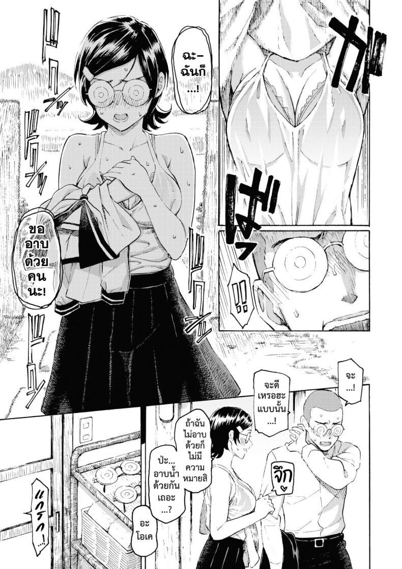 Doujin-Lc- อ่าน โดจิน มังฮวา เกาหลี ญี่ปุ่น จีน แปลไทย ปรารถนาล้นปรี่ [Fujimaru] Sai wa Utakata no Gotoku ตอนที่ 1 2 3 4 5 6 7 8 9 10 11 12 13 14 ฟรี ไม่มีโฆษณา อ่าน โดจิน Manhwa เกาหลี ญี่ปุ่น จีน เรามีครบ คัดมาให้เน้นๆ โดจิน 18+ รับประกันความฟินโดย  Doujin Lc