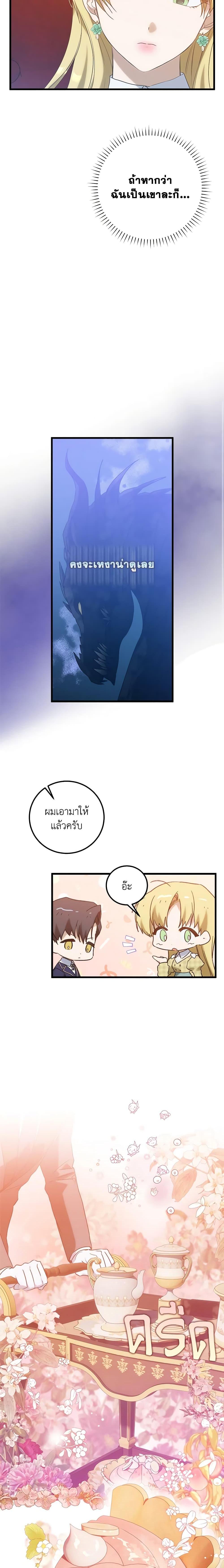Manga-lc-com อ่านมังงะ อ่านการ์ตูน ออนไลน์ ฟรี Who Knew Dragons Could Be This Cute ตอนที่ 1 2 3 4 5 6 7 8 9 10 11 12 13 14 ฟรี ไม่มีโฆษณา Manga-lc - อ่าน มังงะ อ่าน การ์ตูน ออนไลน์ อ่านมังงะ ฟรี