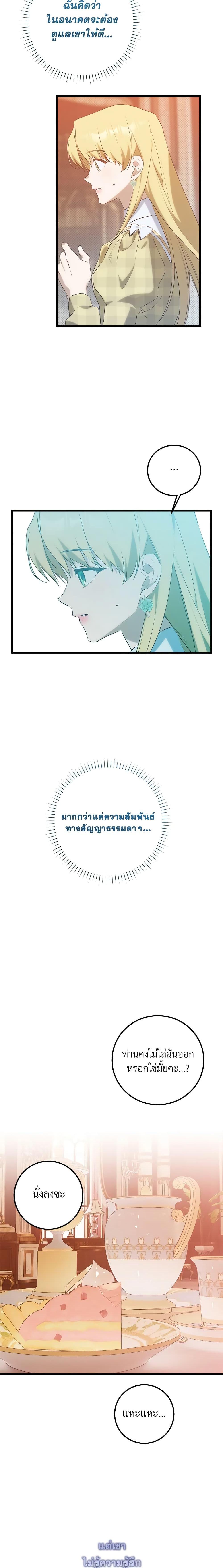 Manga-lc-com อ่านมังงะ อ่านการ์ตูน ออนไลน์ ฟรี Who Knew Dragons Could Be This Cute ตอนที่ 1 2 3 4 5 6 7 8 9 10 11 12 13 14 ฟรี ไม่มีโฆษณา Manga-lc - อ่าน มังงะ อ่าน การ์ตูน ออนไลน์ อ่านมังงะ ฟรี