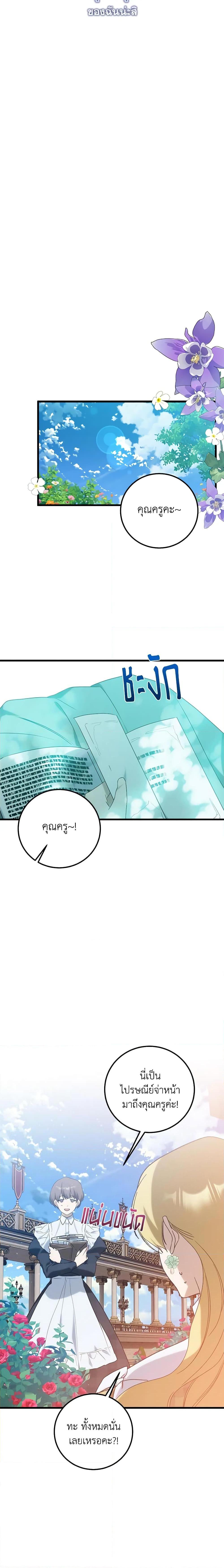 Manga-lc-com อ่านมังงะ อ่านการ์ตูน ออนไลน์ ฟรี Who Knew Dragons Could Be This Cute ตอนที่ 1 2 3 4 5 6 7 8 9 10 11 12 13 14 ฟรี ไม่มีโฆษณา Manga-lc - อ่าน มังงะ อ่าน การ์ตูน ออนไลน์ อ่านมังงะ ฟรี