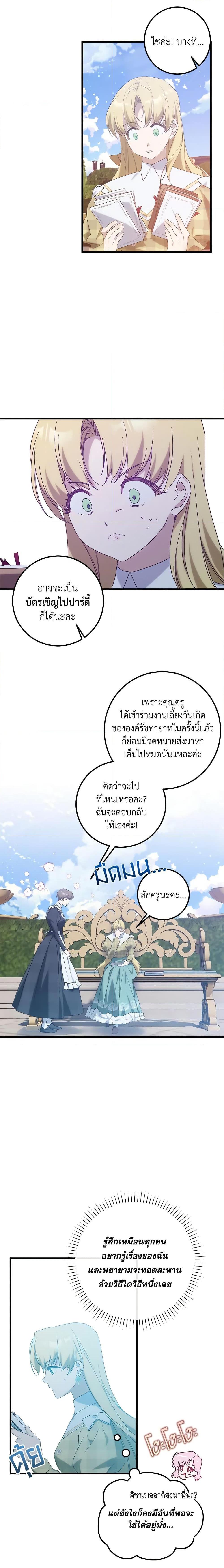 Manga-lc-com อ่านมังงะ อ่านการ์ตูน ออนไลน์ ฟรี Who Knew Dragons Could Be This Cute ตอนที่ 1 2 3 4 5 6 7 8 9 10 11 12 13 14 ฟรี ไม่มีโฆษณา Manga-lc - อ่าน มังงะ อ่าน การ์ตูน ออนไลน์ อ่านมังงะ ฟรี