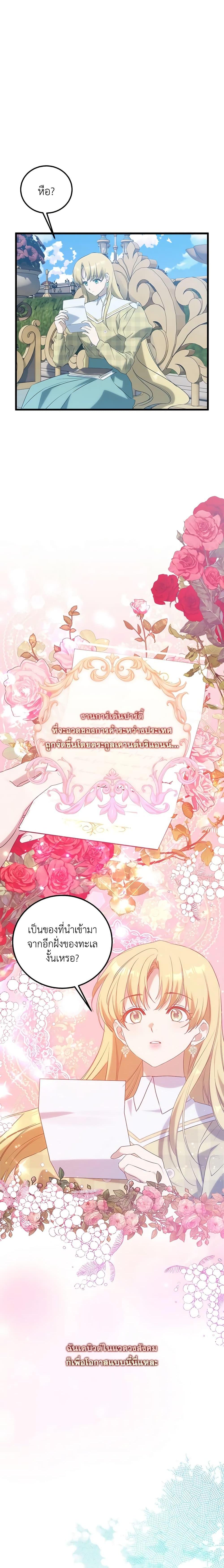 Manga-lc-com อ่านมังงะ อ่านการ์ตูน ออนไลน์ ฟรี Who Knew Dragons Could Be This Cute ตอนที่ 1 2 3 4 5 6 7 8 9 10 11 12 13 14 ฟรี ไม่มีโฆษณา Manga-lc - อ่าน มังงะ อ่าน การ์ตูน ออนไลน์ อ่านมังงะ ฟรี