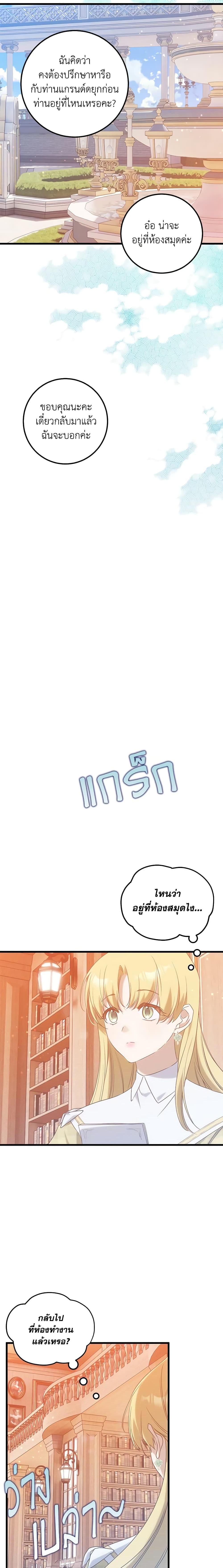 Manga-lc-com อ่านมังงะ อ่านการ์ตูน ออนไลน์ ฟรี Who Knew Dragons Could Be This Cute ตอนที่ 1 2 3 4 5 6 7 8 9 10 11 12 13 14 ฟรี ไม่มีโฆษณา Manga-lc - อ่าน มังงะ อ่าน การ์ตูน ออนไลน์ อ่านมังงะ ฟรี