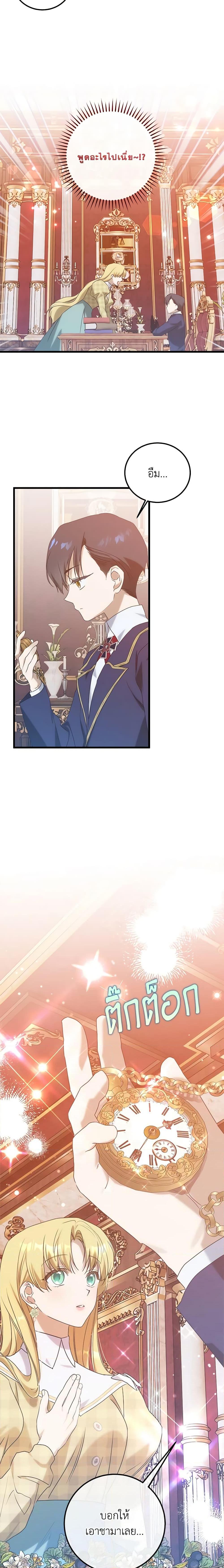 Manga-lc-com อ่านมังงะ อ่านการ์ตูน ออนไลน์ ฟรี Who Knew Dragons Could Be This Cute ตอนที่ 1 2 3 4 5 6 7 8 9 10 11 12 13 14 ฟรี ไม่มีโฆษณา Manga-lc - อ่าน มังงะ อ่าน การ์ตูน ออนไลน์ อ่านมังงะ ฟรี