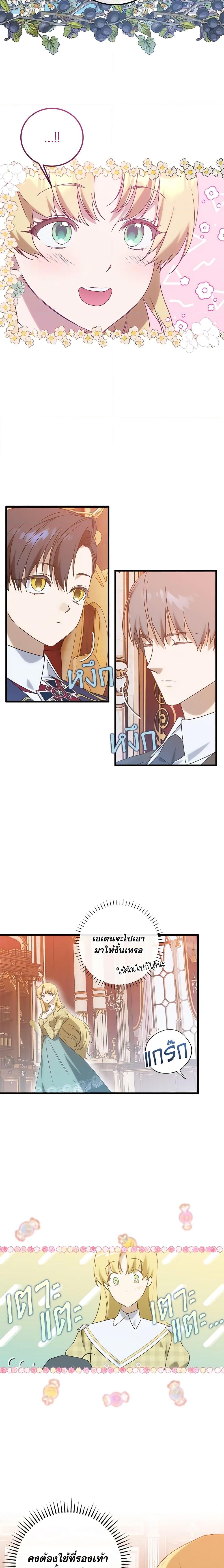 Manga-lc-com อ่านมังงะ อ่านการ์ตูน ออนไลน์ ฟรี Who Knew Dragons Could Be This Cute ตอนที่ 1 2 3 4 5 6 7 8 9 10 11 12 13 14 ฟรี ไม่มีโฆษณา Manga-lc - อ่าน มังงะ อ่าน การ์ตูน ออนไลน์ อ่านมังงะ ฟรี