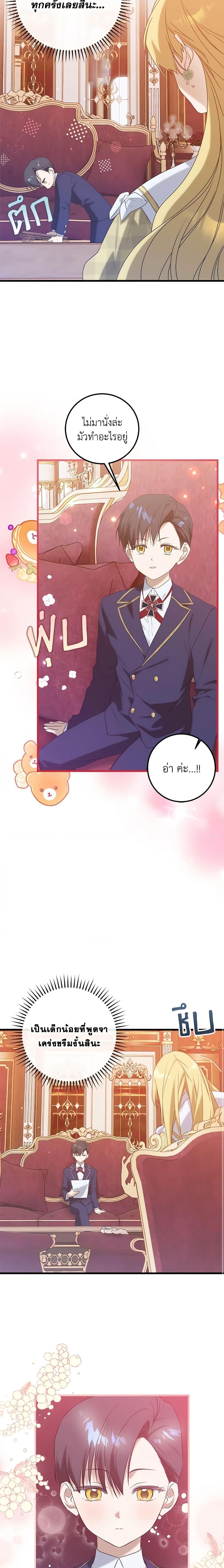 Manga-lc-com อ่านมังงะ อ่านการ์ตูน ออนไลน์ ฟรี Who Knew Dragons Could Be This Cute ตอนที่ 1 2 3 4 5 6 7 8 9 10 11 12 13 14 ฟรี ไม่มีโฆษณา Manga-lc - อ่าน มังงะ อ่าน การ์ตูน ออนไลน์ อ่านมังงะ ฟรี