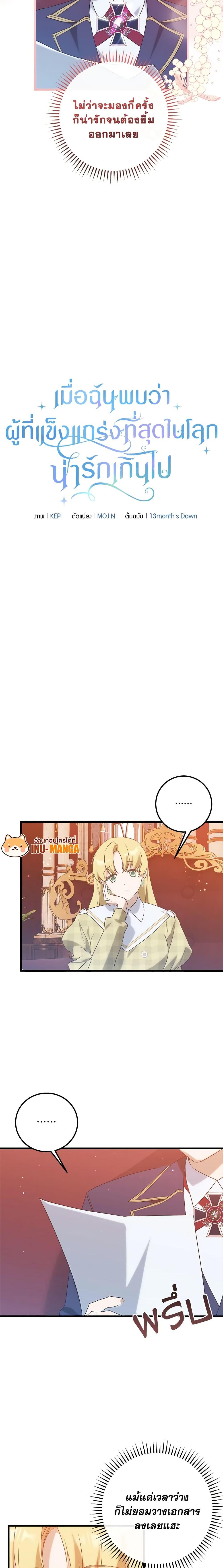 Manga-lc-com อ่านมังงะ อ่านการ์ตูน ออนไลน์ ฟรี Who Knew Dragons Could Be This Cute ตอนที่ 1 2 3 4 5 6 7 8 9 10 11 12 13 14 ฟรี ไม่มีโฆษณา Manga-lc - อ่าน มังงะ อ่าน การ์ตูน ออนไลน์ อ่านมังงะ ฟรี