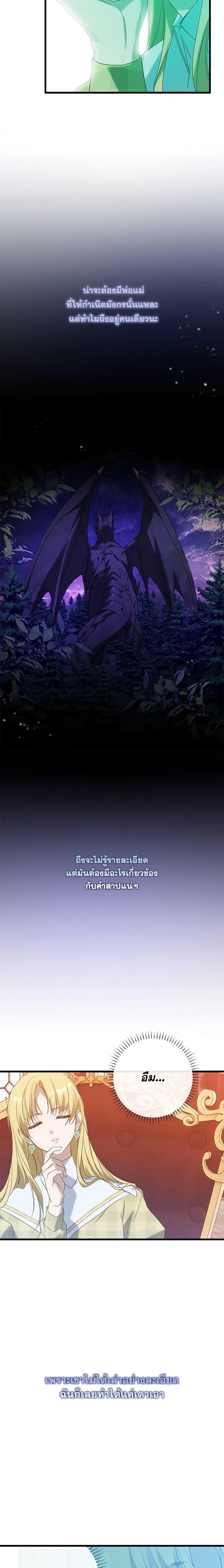 Manga-lc-com อ่านมังงะ อ่านการ์ตูน ออนไลน์ ฟรี Who Knew Dragons Could Be This Cute ตอนที่ 1 2 3 4 5 6 7 8 9 10 11 12 13 14 ฟรี ไม่มีโฆษณา Manga-lc - อ่าน มังงะ อ่าน การ์ตูน ออนไลน์ อ่านมังงะ ฟรี