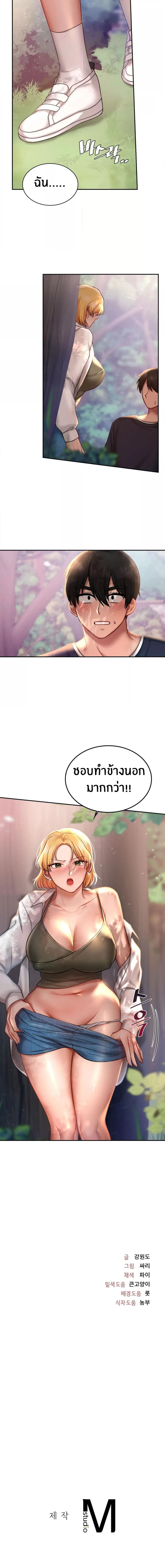 Doujin-Lc- อ่าน โดจิน มังฮวา เกาหลี ญี่ปุ่น จีน แปลไทย Love theme park ตอนที่ 1 2 3 4 5 6 7 8 9 10 11 12 13 14 ฟรี ไม่มีโฆษณา อ่าน โดจิน Manhwa เกาหลี ญี่ปุ่น จีน เรามีครบ คัดมาให้เน้นๆ โดจิน 18+ รับประกันความฟินโดย  Doujin Lc