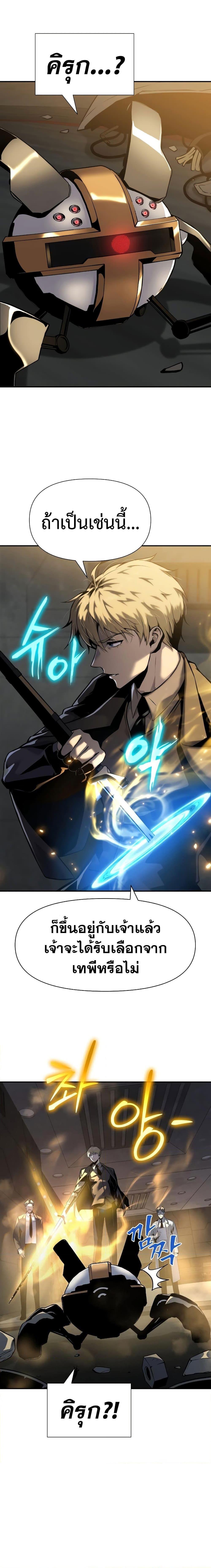 Manga-lc-com อ่านมังงะ อ่านการ์ตูน ออนไลน์ ฟรี The Knight King Who Returned with a God ตอนที่ 1 2 3 4 5 6 7 8 9 10 11 12 13 14 ฟรี ไม่มีโฆษณา Manga-lc - อ่าน มังงะ อ่าน การ์ตูน ออนไลน์ อ่านมังงะ ฟรี