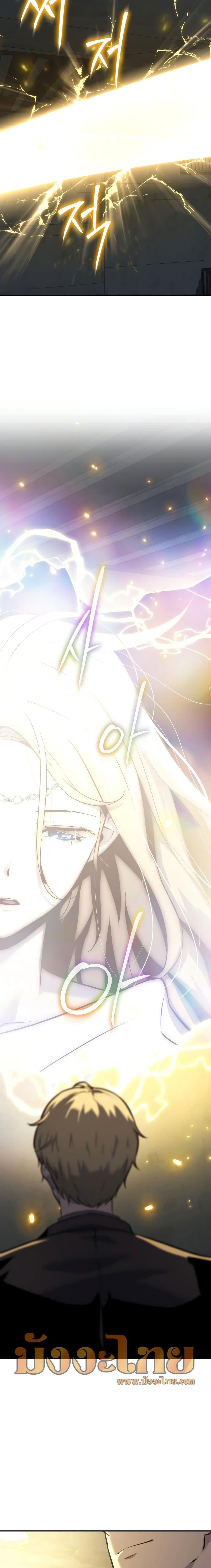 Manga-lc-com อ่านมังงะ อ่านการ์ตูน ออนไลน์ ฟรี The Knight King Who Returned with a God ตอนที่ 1 2 3 4 5 6 7 8 9 10 11 12 13 14 ฟรี ไม่มีโฆษณา Manga-lc - อ่าน มังงะ อ่าน การ์ตูน ออนไลน์ อ่านมังงะ ฟรี