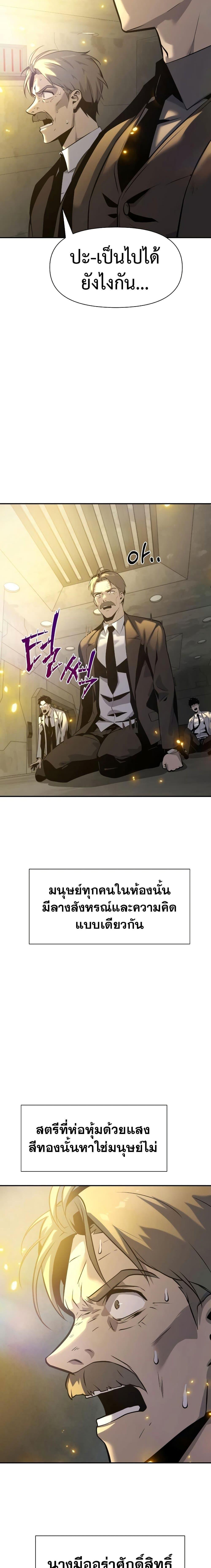 Manga-lc-com อ่านมังงะ อ่านการ์ตูน ออนไลน์ ฟรี The Knight King Who Returned with a God ตอนที่ 1 2 3 4 5 6 7 8 9 10 11 12 13 14 ฟรี ไม่มีโฆษณา Manga-lc - อ่าน มังงะ อ่าน การ์ตูน ออนไลน์ อ่านมังงะ ฟรี