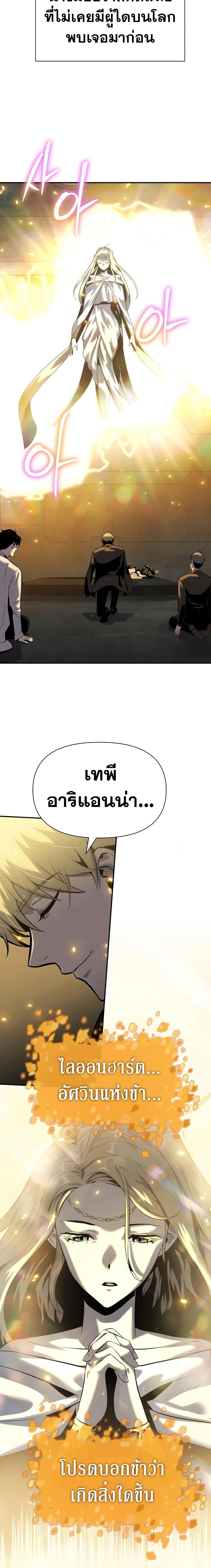 Manga-lc-com อ่านมังงะ อ่านการ์ตูน ออนไลน์ ฟรี The Knight King Who Returned with a God ตอนที่ 1 2 3 4 5 6 7 8 9 10 11 12 13 14 ฟรี ไม่มีโฆษณา Manga-lc - อ่าน มังงะ อ่าน การ์ตูน ออนไลน์ อ่านมังงะ ฟรี