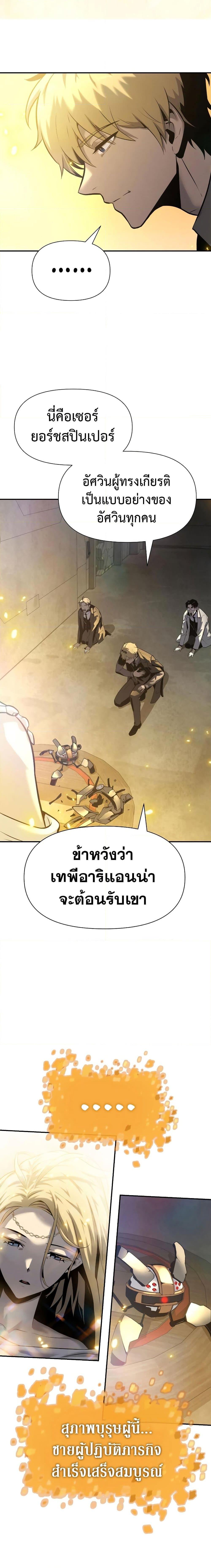 Manga-lc-com อ่านมังงะ อ่านการ์ตูน ออนไลน์ ฟรี The Knight King Who Returned with a God ตอนที่ 1 2 3 4 5 6 7 8 9 10 11 12 13 14 ฟรี ไม่มีโฆษณา Manga-lc - อ่าน มังงะ อ่าน การ์ตูน ออนไลน์ อ่านมังงะ ฟรี