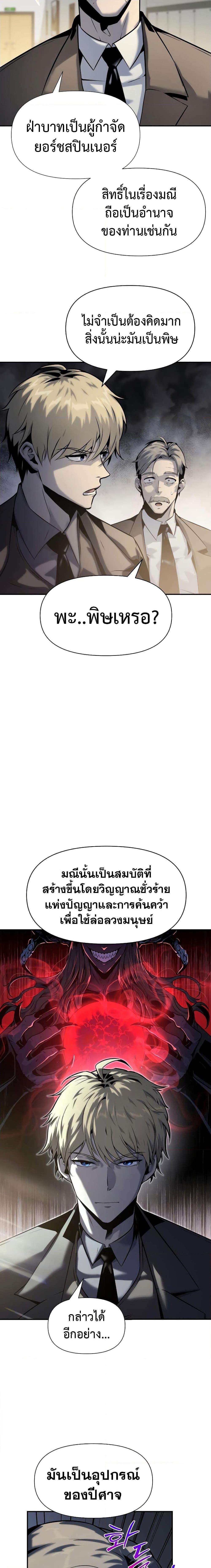 Manga-lc-com อ่านมังงะ อ่านการ์ตูน ออนไลน์ ฟรี The Knight King Who Returned with a God ตอนที่ 1 2 3 4 5 6 7 8 9 10 11 12 13 14 ฟรี ไม่มีโฆษณา Manga-lc - อ่าน มังงะ อ่าน การ์ตูน ออนไลน์ อ่านมังงะ ฟรี