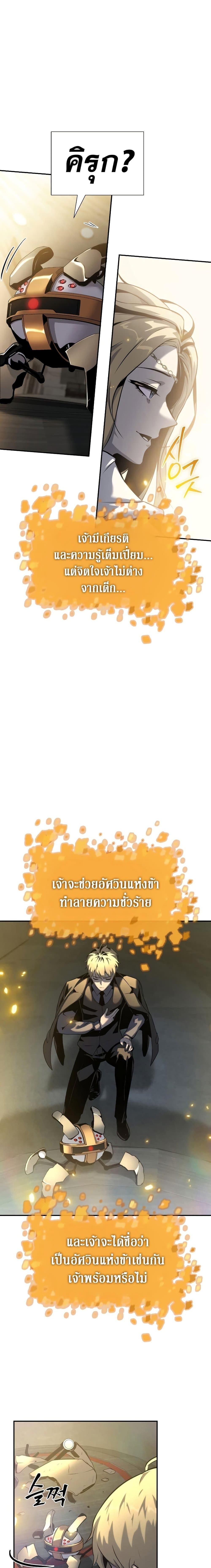 Manga-lc-com อ่านมังงะ อ่านการ์ตูน ออนไลน์ ฟรี The Knight King Who Returned with a God ตอนที่ 1 2 3 4 5 6 7 8 9 10 11 12 13 14 ฟรี ไม่มีโฆษณา Manga-lc - อ่าน มังงะ อ่าน การ์ตูน ออนไลน์ อ่านมังงะ ฟรี