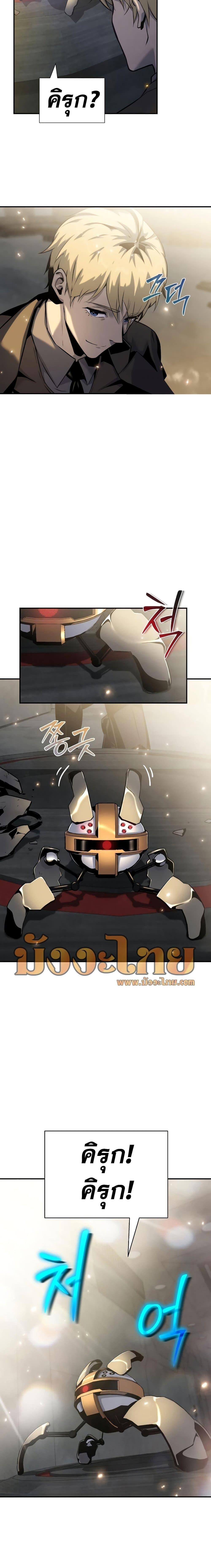 Manga-lc-com อ่านมังงะ อ่านการ์ตูน ออนไลน์ ฟรี The Knight King Who Returned with a God ตอนที่ 1 2 3 4 5 6 7 8 9 10 11 12 13 14 ฟรี ไม่มีโฆษณา Manga-lc - อ่าน มังงะ อ่าน การ์ตูน ออนไลน์ อ่านมังงะ ฟรี