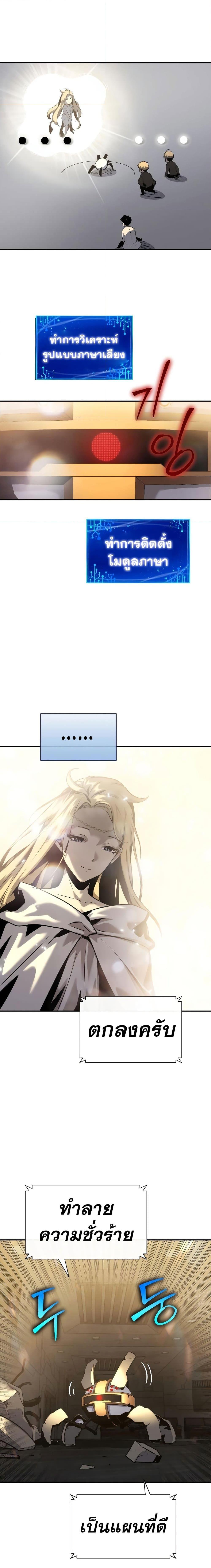 Manga-lc-com อ่านมังงะ อ่านการ์ตูน ออนไลน์ ฟรี The Knight King Who Returned with a God ตอนที่ 1 2 3 4 5 6 7 8 9 10 11 12 13 14 ฟรี ไม่มีโฆษณา Manga-lc - อ่าน มังงะ อ่าน การ์ตูน ออนไลน์ อ่านมังงะ ฟรี