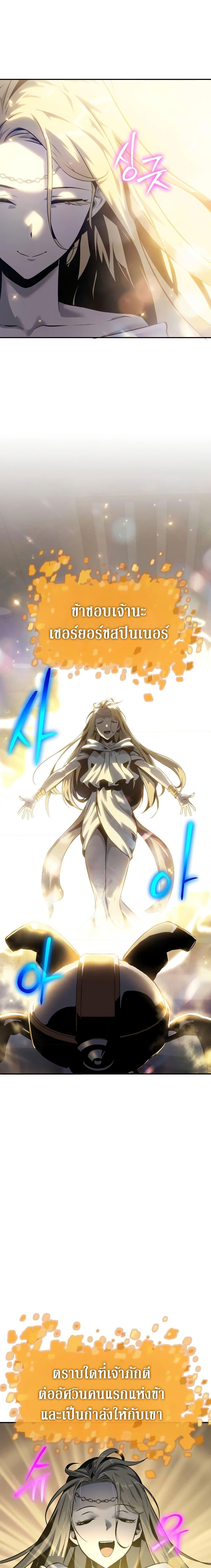 Manga-lc-com อ่านมังงะ อ่านการ์ตูน ออนไลน์ ฟรี The Knight King Who Returned with a God ตอนที่ 1 2 3 4 5 6 7 8 9 10 11 12 13 14 ฟรี ไม่มีโฆษณา Manga-lc - อ่าน มังงะ อ่าน การ์ตูน ออนไลน์ อ่านมังงะ ฟรี
