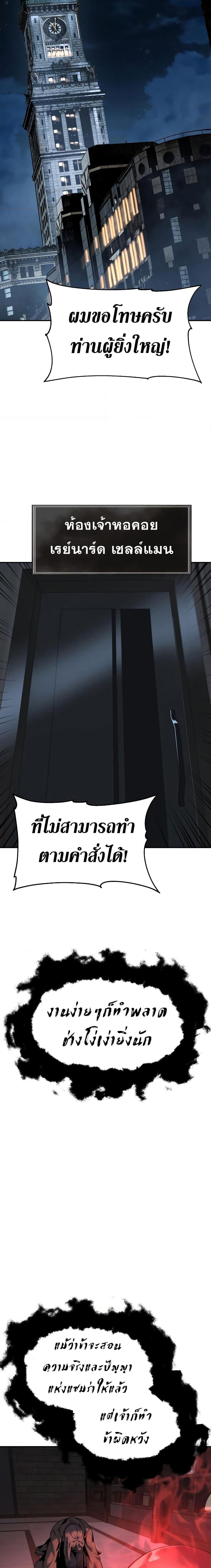 Manga-lc-com อ่านมังงะ อ่านการ์ตูน ออนไลน์ ฟรี The Knight King Who Returned with a God ตอนที่ 1 2 3 4 5 6 7 8 9 10 11 12 13 14 ฟรี ไม่มีโฆษณา Manga-lc - อ่าน มังงะ อ่าน การ์ตูน ออนไลน์ อ่านมังงะ ฟรี