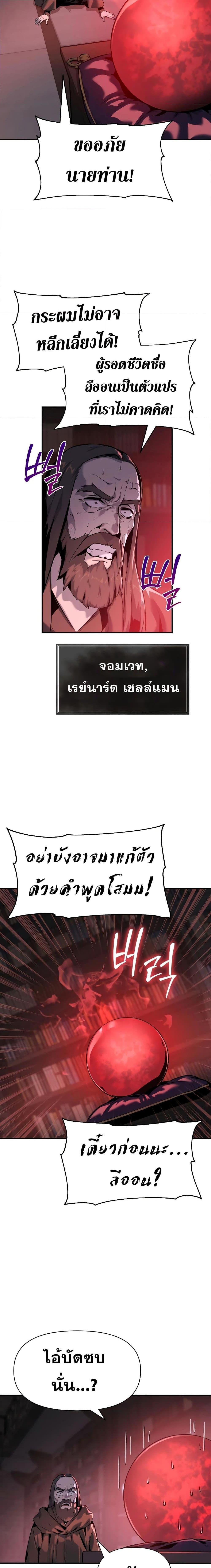 Manga-lc-com อ่านมังงะ อ่านการ์ตูน ออนไลน์ ฟรี The Knight King Who Returned with a God ตอนที่ 1 2 3 4 5 6 7 8 9 10 11 12 13 14 ฟรี ไม่มีโฆษณา Manga-lc - อ่าน มังงะ อ่าน การ์ตูน ออนไลน์ อ่านมังงะ ฟรี