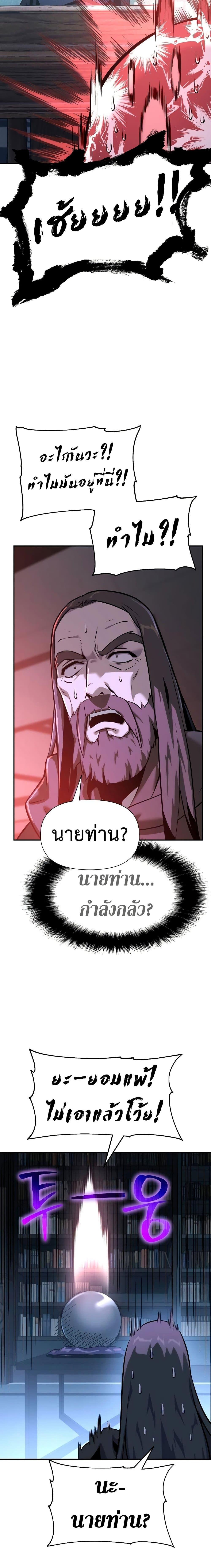 Manga-lc-com อ่านมังงะ อ่านการ์ตูน ออนไลน์ ฟรี The Knight King Who Returned with a God ตอนที่ 1 2 3 4 5 6 7 8 9 10 11 12 13 14 ฟรี ไม่มีโฆษณา Manga-lc - อ่าน มังงะ อ่าน การ์ตูน ออนไลน์ อ่านมังงะ ฟรี