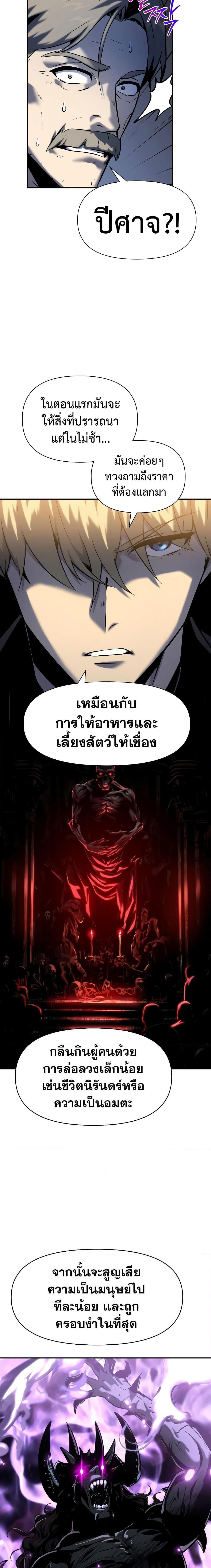 Manga-lc-com อ่านมังงะ อ่านการ์ตูน ออนไลน์ ฟรี The Knight King Who Returned with a God ตอนที่ 1 2 3 4 5 6 7 8 9 10 11 12 13 14 ฟรี ไม่มีโฆษณา Manga-lc - อ่าน มังงะ อ่าน การ์ตูน ออนไลน์ อ่านมังงะ ฟรี