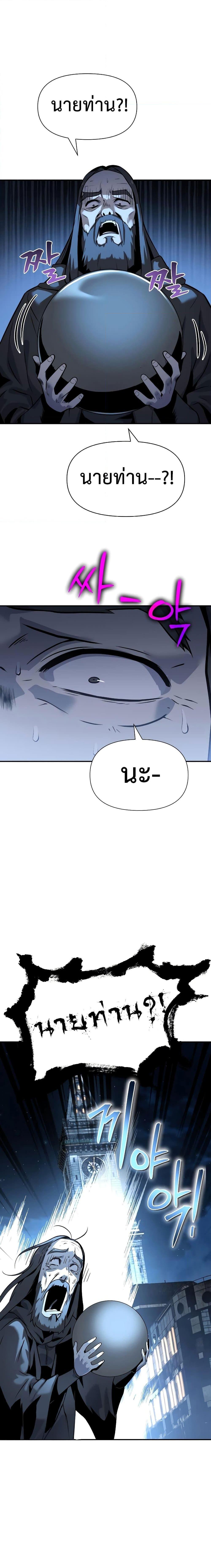Manga-lc-com อ่านมังงะ อ่านการ์ตูน ออนไลน์ ฟรี The Knight King Who Returned with a God ตอนที่ 1 2 3 4 5 6 7 8 9 10 11 12 13 14 ฟรี ไม่มีโฆษณา Manga-lc - อ่าน มังงะ อ่าน การ์ตูน ออนไลน์ อ่านมังงะ ฟรี