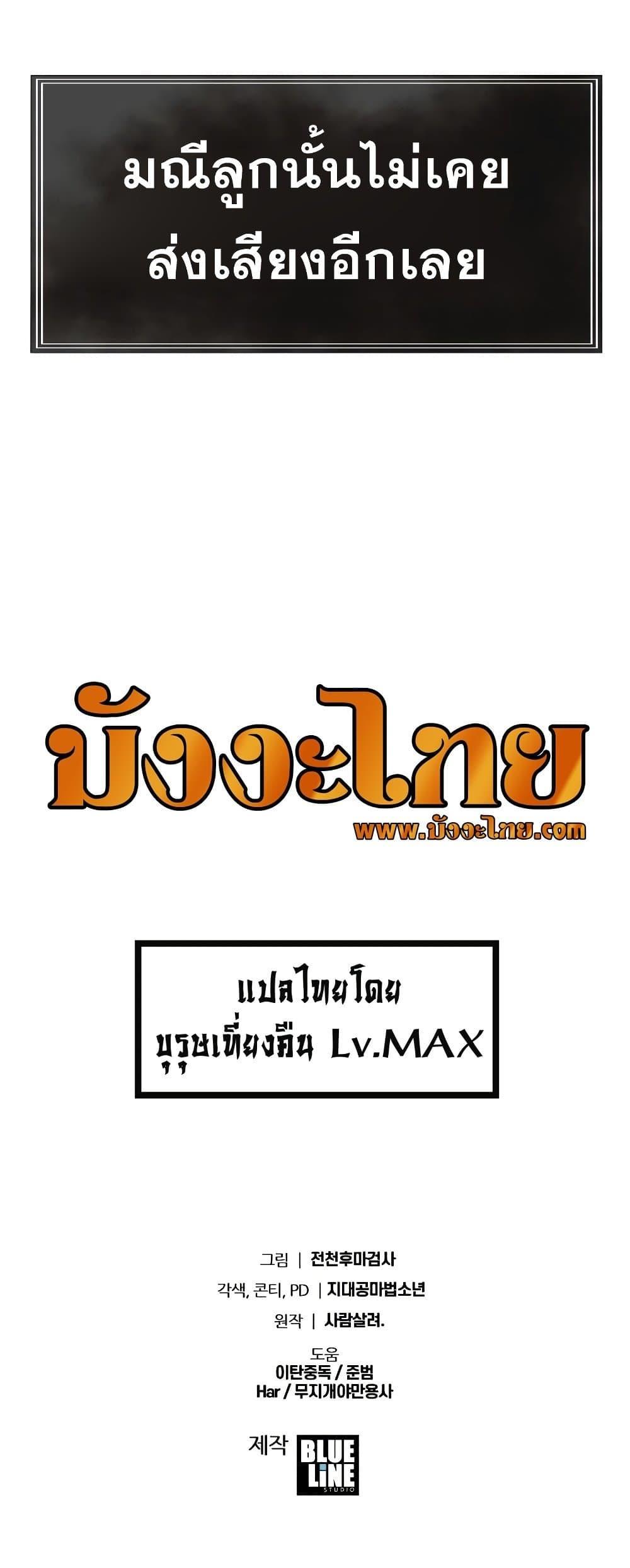 Manga-lc-com อ่านมังงะ อ่านการ์ตูน ออนไลน์ ฟรี The Knight King Who Returned with a God ตอนที่ 1 2 3 4 5 6 7 8 9 10 11 12 13 14 ฟรี ไม่มีโฆษณา Manga-lc - อ่าน มังงะ อ่าน การ์ตูน ออนไลน์ อ่านมังงะ ฟรี