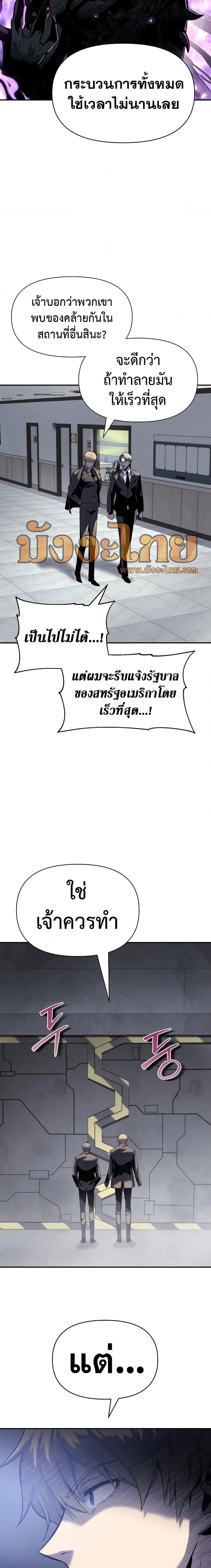 Manga-lc-com อ่านมังงะ อ่านการ์ตูน ออนไลน์ ฟรี The Knight King Who Returned with a God ตอนที่ 1 2 3 4 5 6 7 8 9 10 11 12 13 14 ฟรี ไม่มีโฆษณา Manga-lc - อ่าน มังงะ อ่าน การ์ตูน ออนไลน์ อ่านมังงะ ฟรี