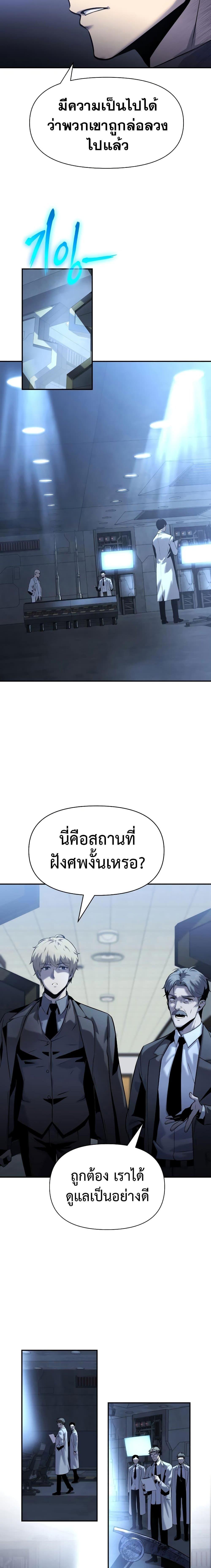 Manga-lc-com อ่านมังงะ อ่านการ์ตูน ออนไลน์ ฟรี The Knight King Who Returned with a God ตอนที่ 1 2 3 4 5 6 7 8 9 10 11 12 13 14 ฟรี ไม่มีโฆษณา Manga-lc - อ่าน มังงะ อ่าน การ์ตูน ออนไลน์ อ่านมังงะ ฟรี