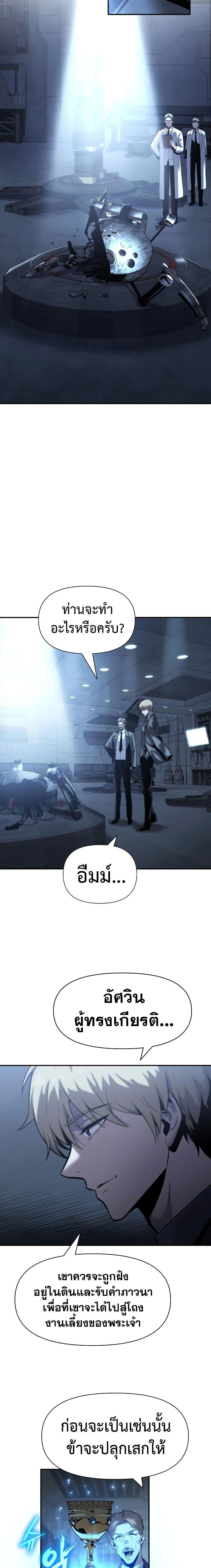 Manga-lc-com อ่านมังงะ อ่านการ์ตูน ออนไลน์ ฟรี The Knight King Who Returned with a God ตอนที่ 1 2 3 4 5 6 7 8 9 10 11 12 13 14 ฟรี ไม่มีโฆษณา Manga-lc - อ่าน มังงะ อ่าน การ์ตูน ออนไลน์ อ่านมังงะ ฟรี