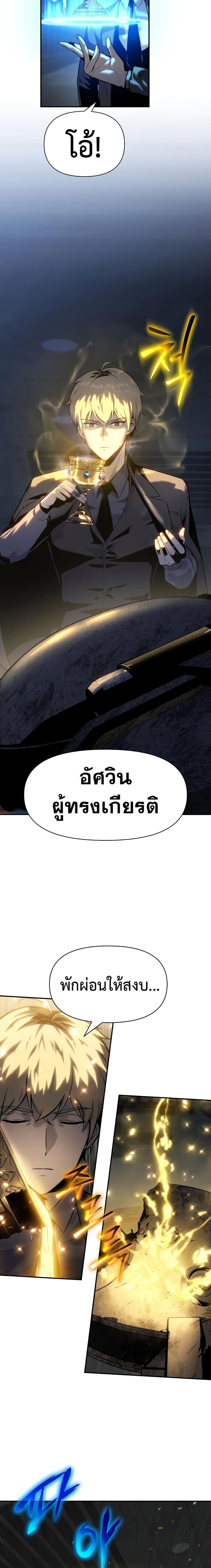 Manga-lc-com อ่านมังงะ อ่านการ์ตูน ออนไลน์ ฟรี The Knight King Who Returned with a God ตอนที่ 1 2 3 4 5 6 7 8 9 10 11 12 13 14 ฟรี ไม่มีโฆษณา Manga-lc - อ่าน มังงะ อ่าน การ์ตูน ออนไลน์ อ่านมังงะ ฟรี