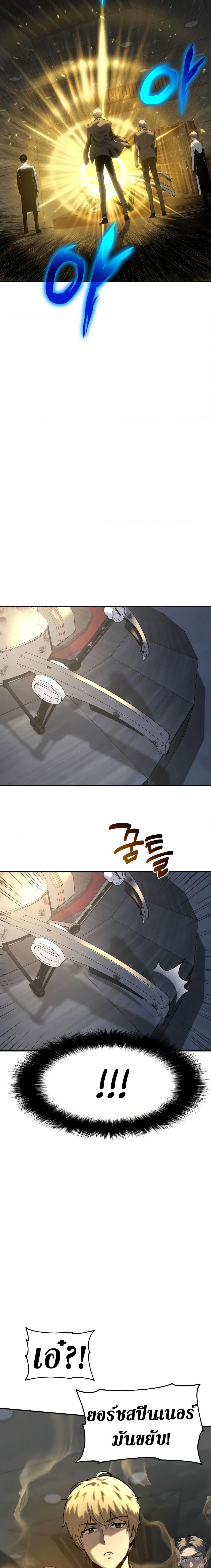 Manga-lc-com อ่านมังงะ อ่านการ์ตูน ออนไลน์ ฟรี The Knight King Who Returned with a God ตอนที่ 1 2 3 4 5 6 7 8 9 10 11 12 13 14 ฟรี ไม่มีโฆษณา Manga-lc - อ่าน มังงะ อ่าน การ์ตูน ออนไลน์ อ่านมังงะ ฟรี