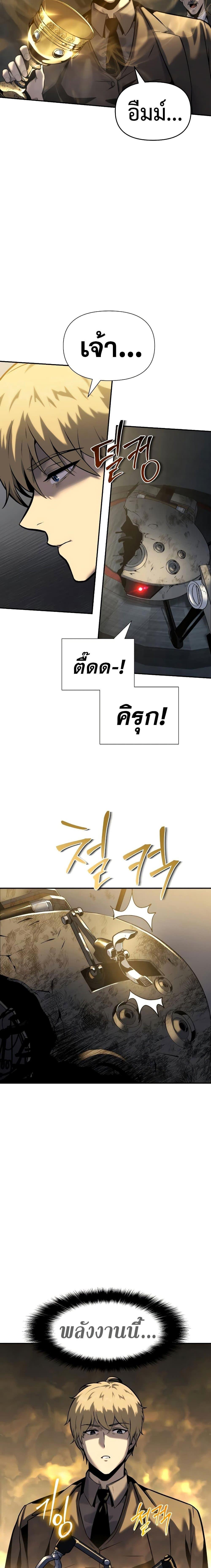 Manga-lc-com อ่านมังงะ อ่านการ์ตูน ออนไลน์ ฟรี The Knight King Who Returned with a God ตอนที่ 1 2 3 4 5 6 7 8 9 10 11 12 13 14 ฟรี ไม่มีโฆษณา Manga-lc - อ่าน มังงะ อ่าน การ์ตูน ออนไลน์ อ่านมังงะ ฟรี