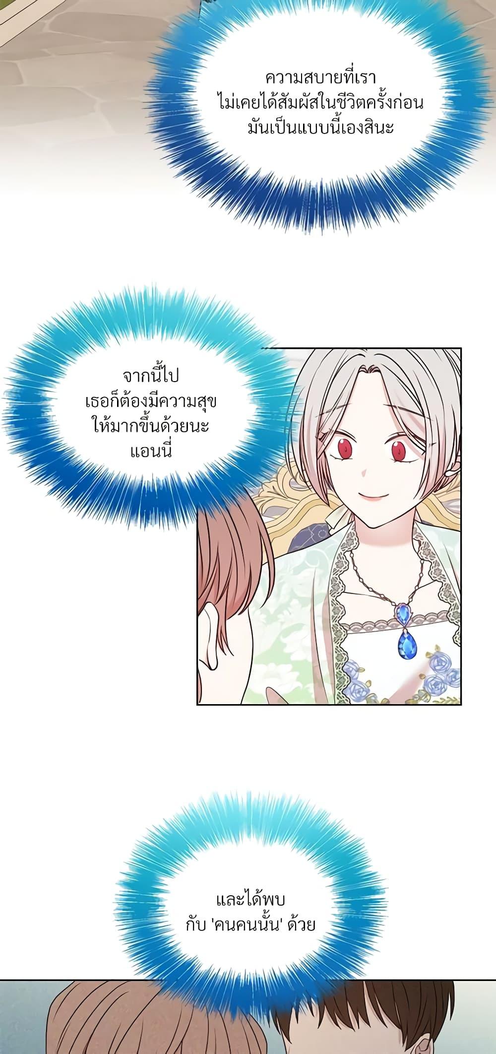 Manga-lc-com อ่านมังงะ อ่านการ์ตูน ออนไลน์ ฟรี I Can’t Keep Up With My Stallion Duke ตอนที่ 1 2 3 4 5 6 7 8 9 10 11 12 13 14 ฟรี ไม่มีโฆษณา Manga-lc - อ่าน มังงะ อ่าน การ์ตูน ออนไลน์ อ่านมังงะ ฟรี