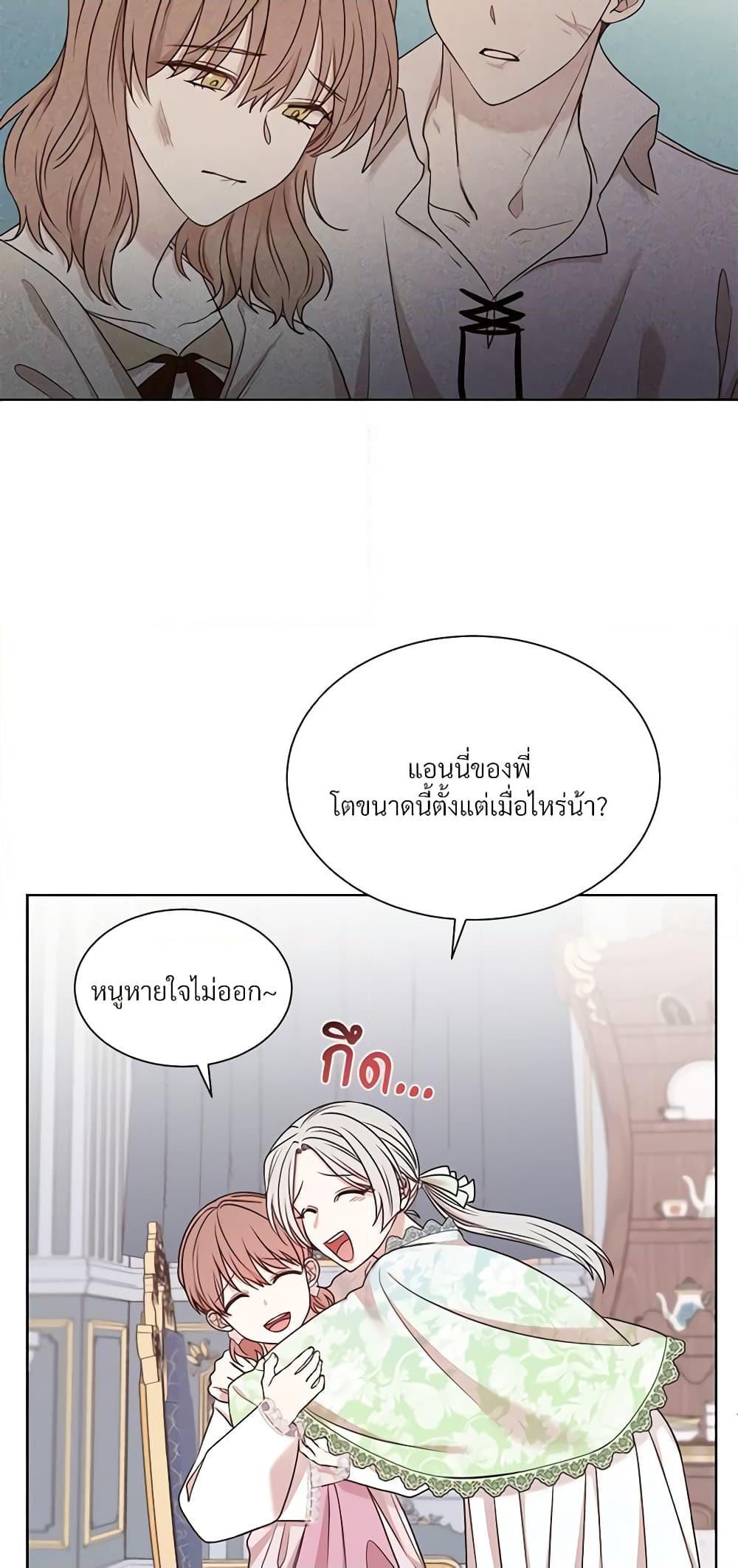 Manga-lc-com อ่านมังงะ อ่านการ์ตูน ออนไลน์ ฟรี I Can’t Keep Up With My Stallion Duke ตอนที่ 1 2 3 4 5 6 7 8 9 10 11 12 13 14 ฟรี ไม่มีโฆษณา Manga-lc - อ่าน มังงะ อ่าน การ์ตูน ออนไลน์ อ่านมังงะ ฟรี