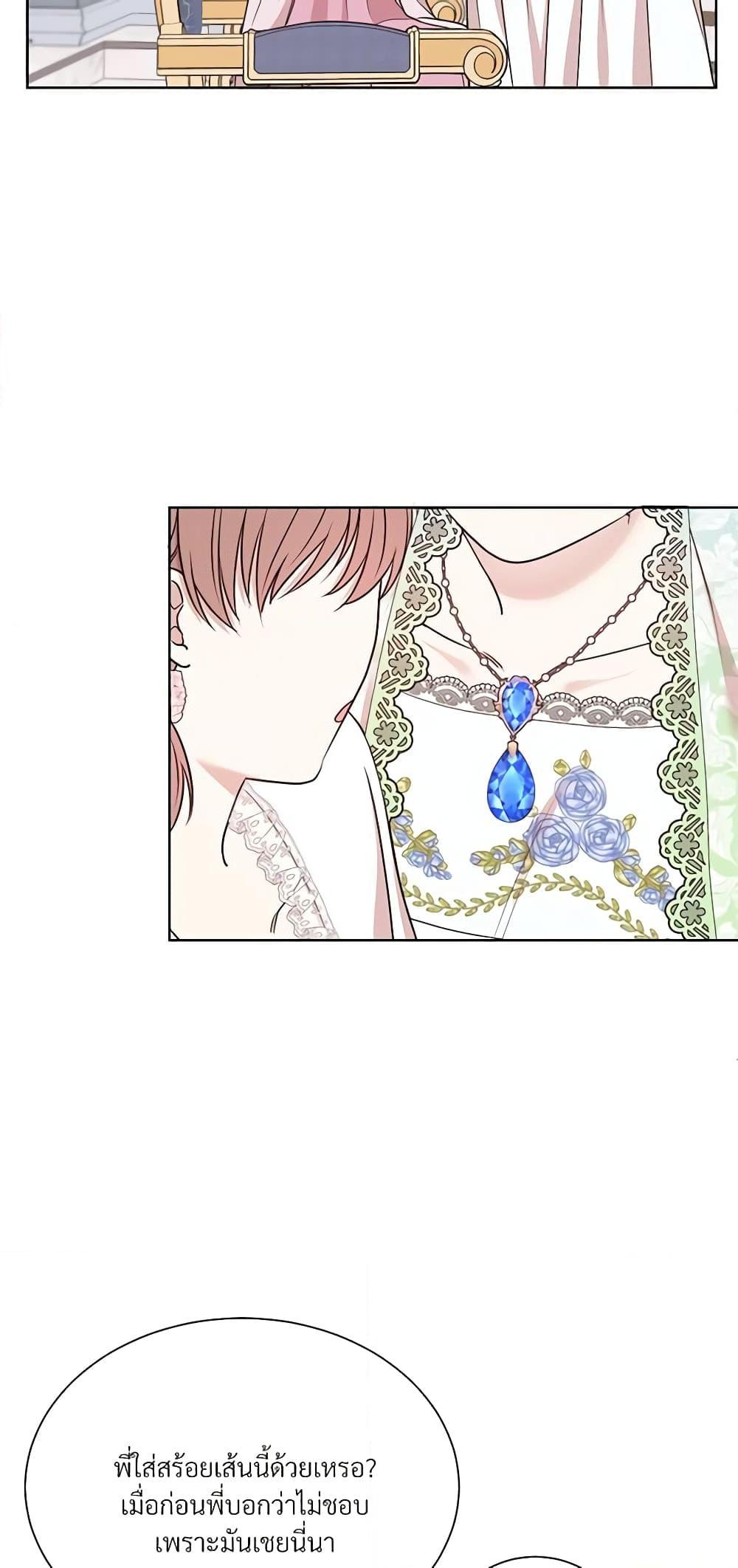 Manga-lc-com อ่านมังงะ อ่านการ์ตูน ออนไลน์ ฟรี I Can’t Keep Up With My Stallion Duke ตอนที่ 1 2 3 4 5 6 7 8 9 10 11 12 13 14 ฟรี ไม่มีโฆษณา Manga-lc - อ่าน มังงะ อ่าน การ์ตูน ออนไลน์ อ่านมังงะ ฟรี