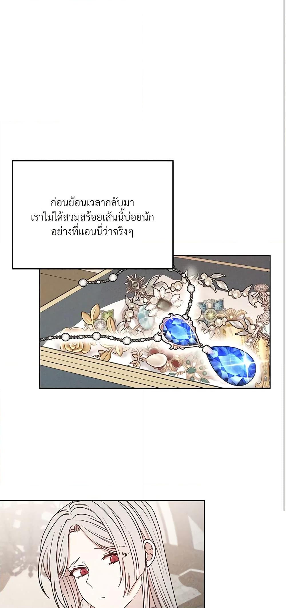 Manga-lc-com อ่านมังงะ อ่านการ์ตูน ออนไลน์ ฟรี I Can’t Keep Up With My Stallion Duke ตอนที่ 1 2 3 4 5 6 7 8 9 10 11 12 13 14 ฟรี ไม่มีโฆษณา Manga-lc - อ่าน มังงะ อ่าน การ์ตูน ออนไลน์ อ่านมังงะ ฟรี
